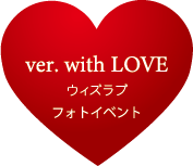 Read more about the article フォトイベント1月22日